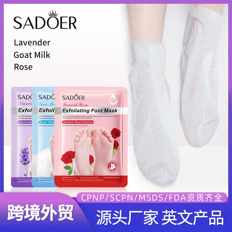 All-English Sheet Hand & Foot Masks SADOER Plant/Fruit Moisturizing Foot Care Skincare Cross-border Foreign Trade Wholesale