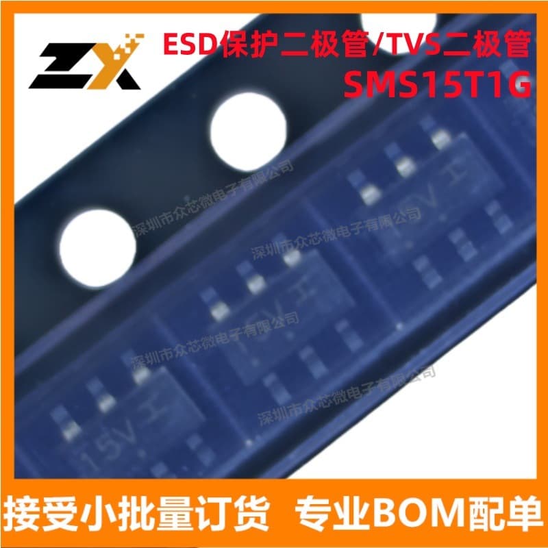 Brand new original SMS15T1G SC-74-6 15V 1uA 350W ESD protection/TVS diode