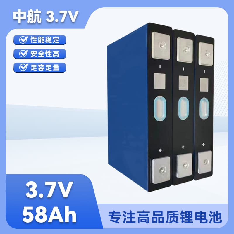 3.7V China Aviation 58Ah / CATL 51Ah Long-Range Electric Vehicle Battery Swap / Outdoor Backup Battery Lithium Energy Storage