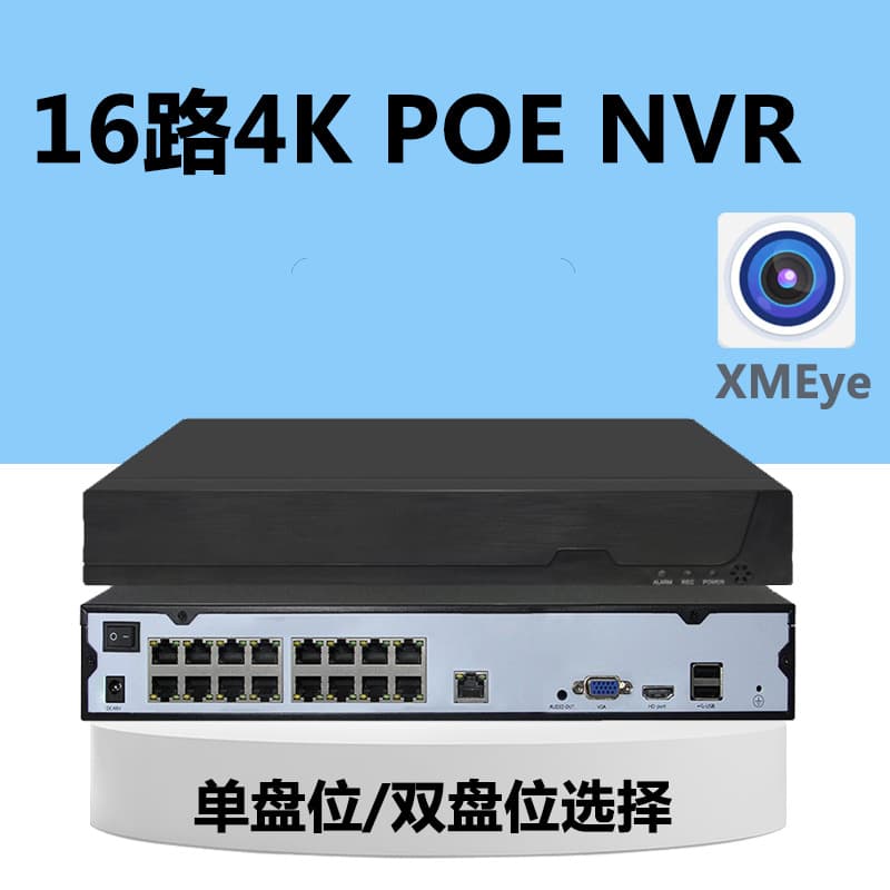 Xiongmai 16-Channel POE Powered NVR Network Hard Drive Recorder 4K 8MP Surveillance Host xmeye Face Detection