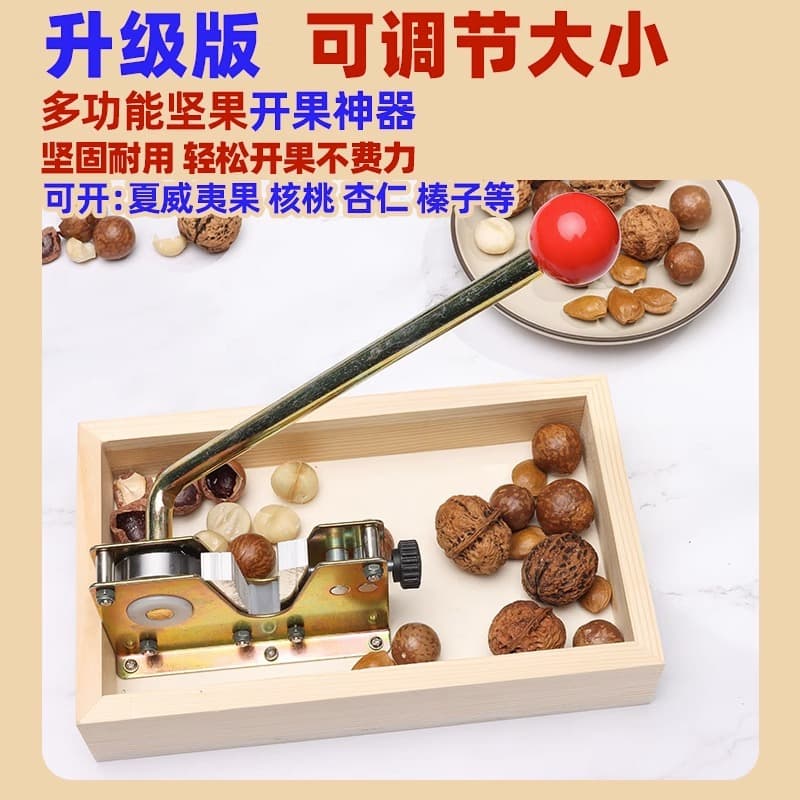 Nut Opening Tool Walnut Macadamia Fresh Raw Australian Nut Cracker Shell Opener Nut Splitter