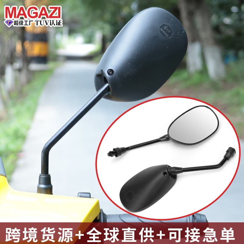 Universal Waterproof Large Mirror Surface Rearview Mirror for Suzuki Motorcycle Haojue Zuanbao Ruishuang 150