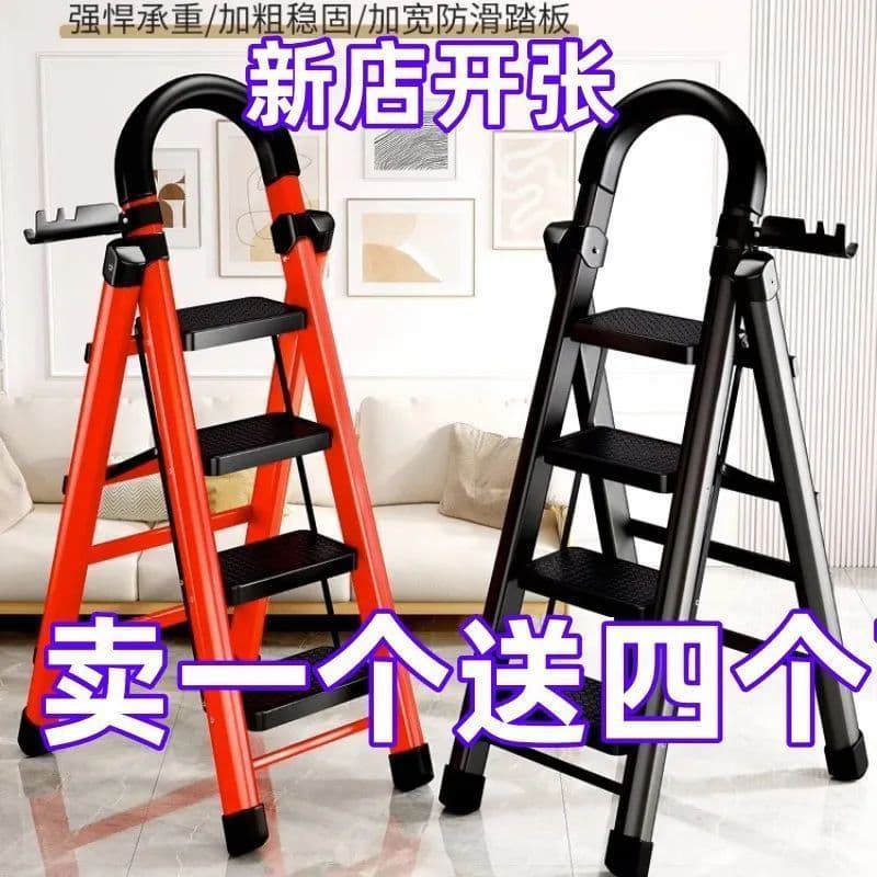 Household Folding Ladder, Reinforced Carbon Steel A-Frame Ladder, Mobile Staircase, Telescopic Ladder, Multi-Functional Indoor Ladder
