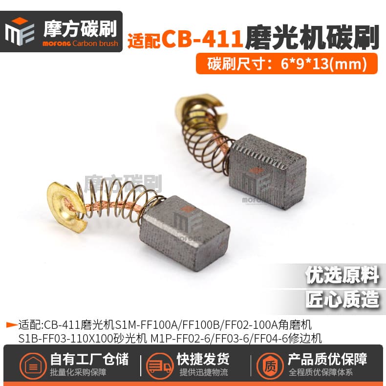 CB408 CB410 CB411 CB422 195008-8 191938-1 6540855 191940-4