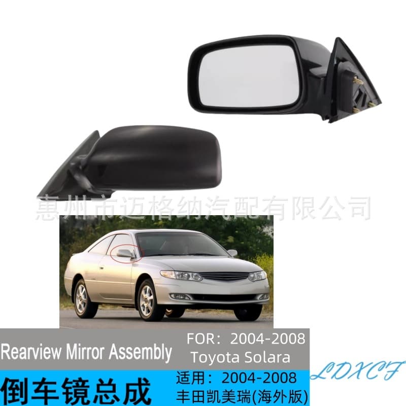 Suitable for 2004-2008 Toyota Solara overseas version Camry 3-line rearview mirror assembly