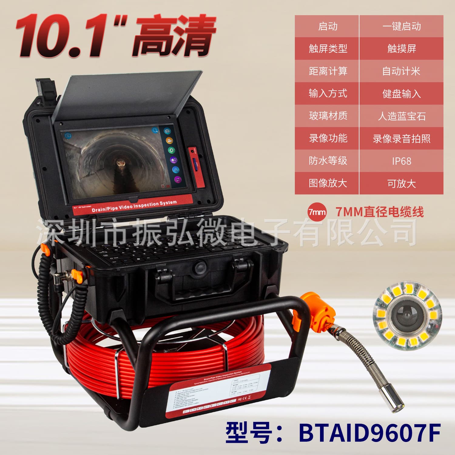 9607F HD Industrial Pipeline Inspection Endoscope, Wireless Positioning, Photo, Video, Sewer Waterproof Detector