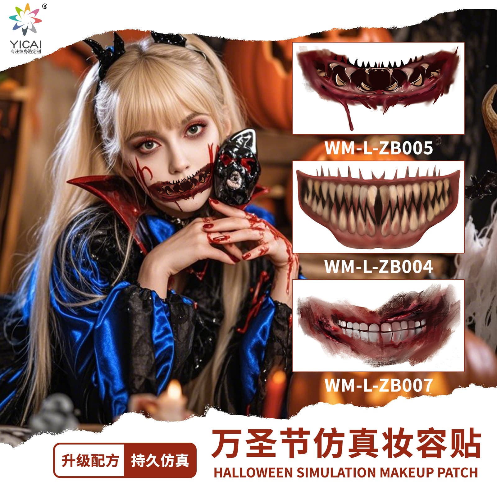 New Export Stock Halloween Mouth Tattoo Sticker Party Horror Thriller Lip DIY Decoration Big Mouth