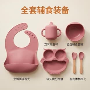 Cross-border Children's Tableware Set, 6-Piece Kids Plate Set, Baby Feeding Bowl, Silicone Tableware, Feeding Spoon