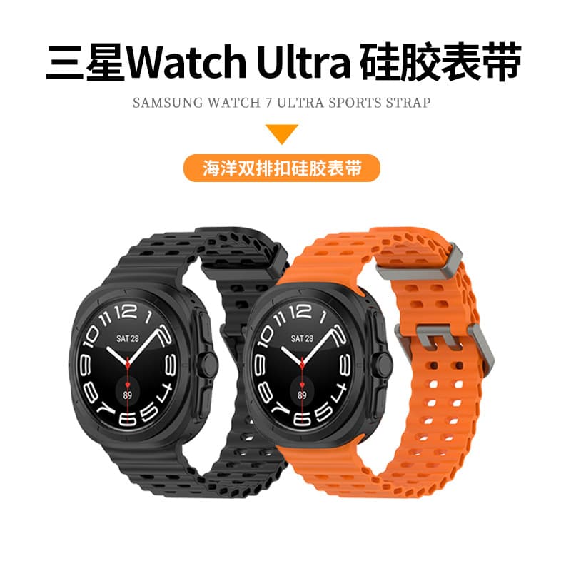 Compatible with Samsung Galaxy Watch Ultra Official Style Smartwatch Band Double Row Ocean Sports