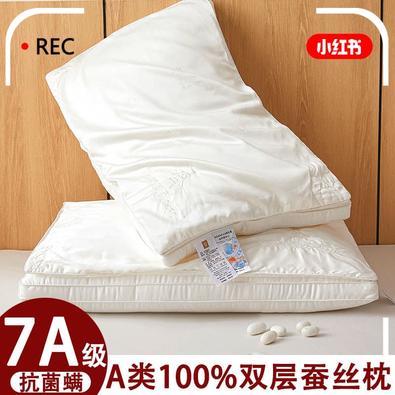 2025 New A-Class 100% Silk Embroidered Tussah Silk Soft Resilient No Sagging 3D Multi-Layer Pillow Pillow Core