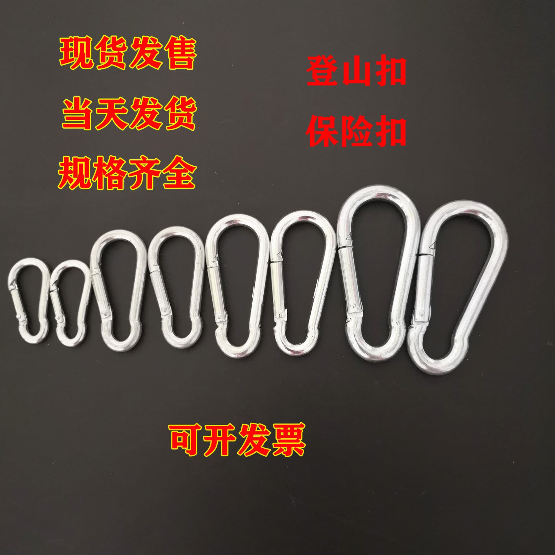 Factory stock wholesale galvanized iron safety buckles, carabiners, spring buckles, quick links, quality rigging safety buckles