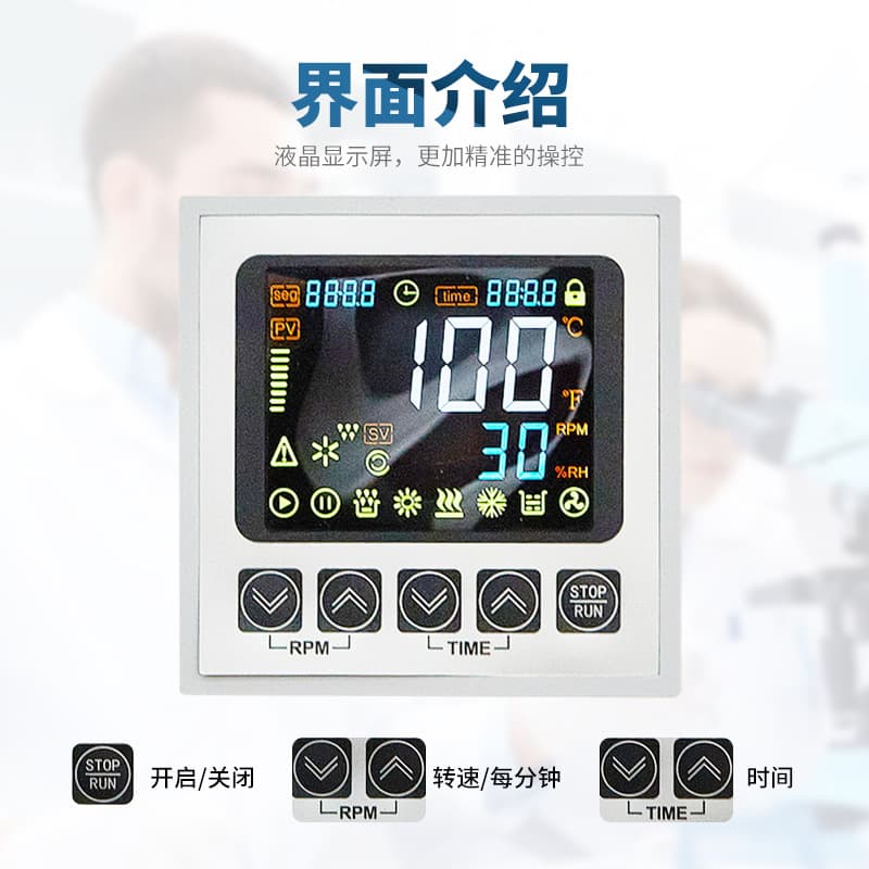 HPF Series Automatic Shaker Oscillator, 6-Position, 8-Position, 12-Position, for 2L Shaking Bottles