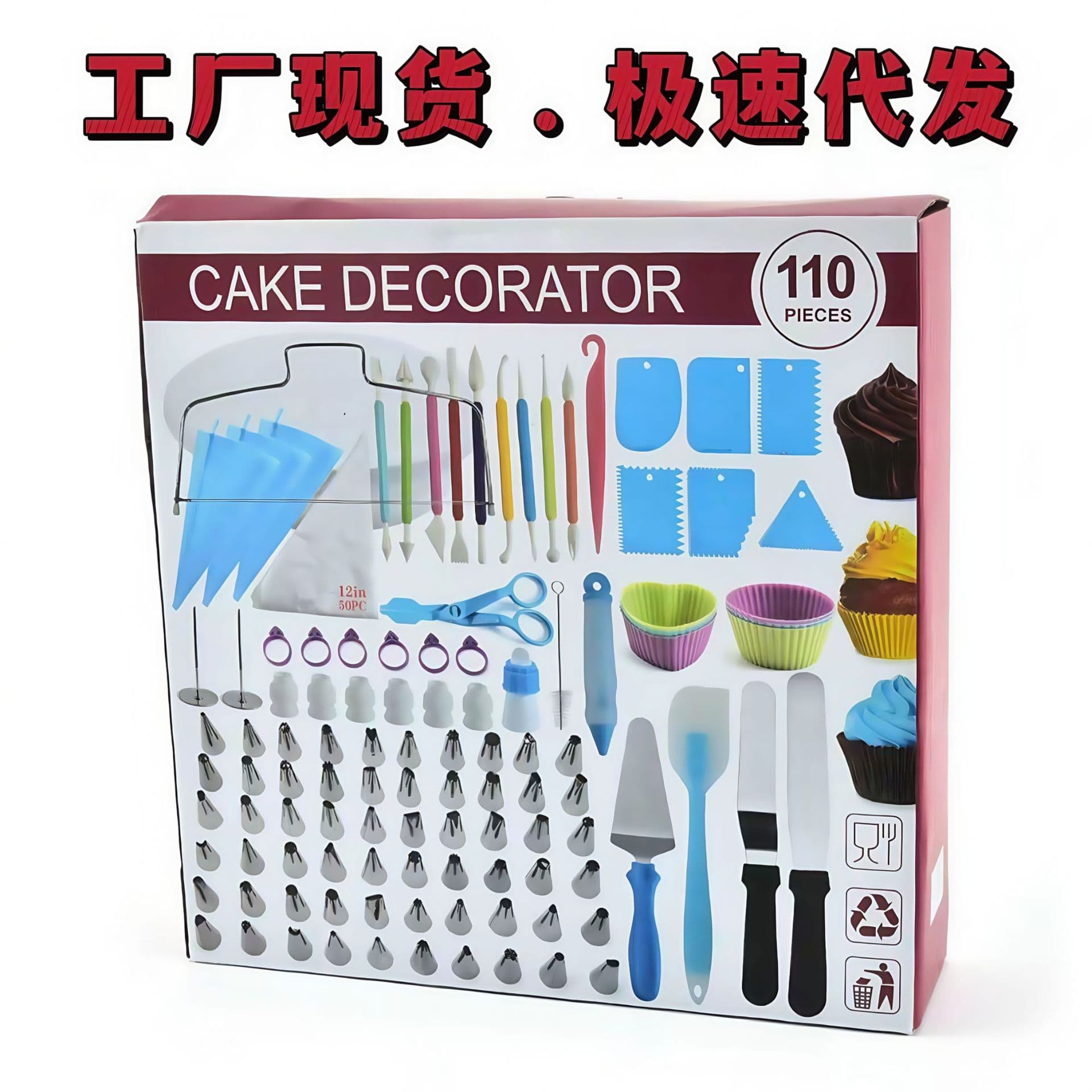 Silicone Baking Set Cream Cake Decorating Piping Tools Stainless Steel Nozzles Kids Home Baking Tools