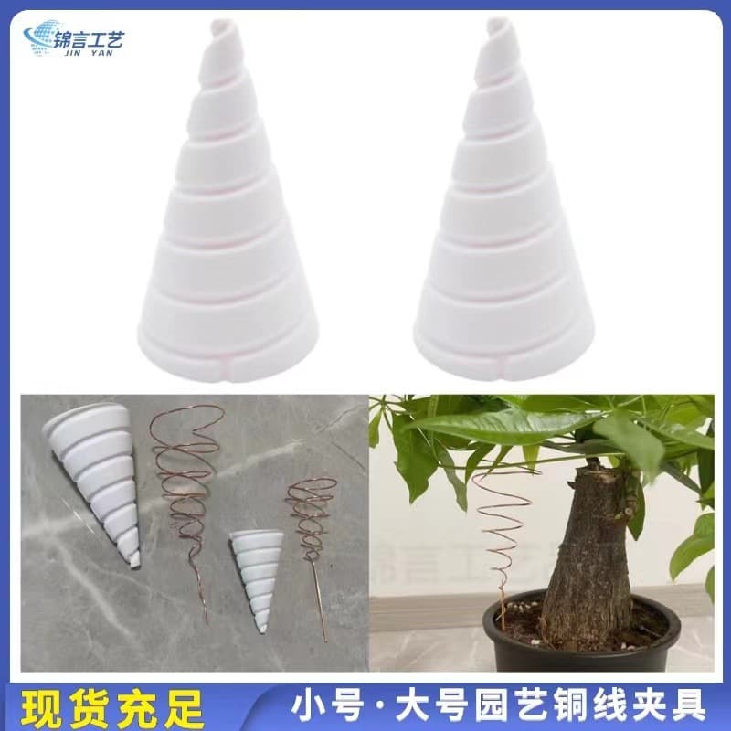 Cross-border new gardening copper wire clamp Fibonacci coil winding clamp tool for electric cultivation gardening