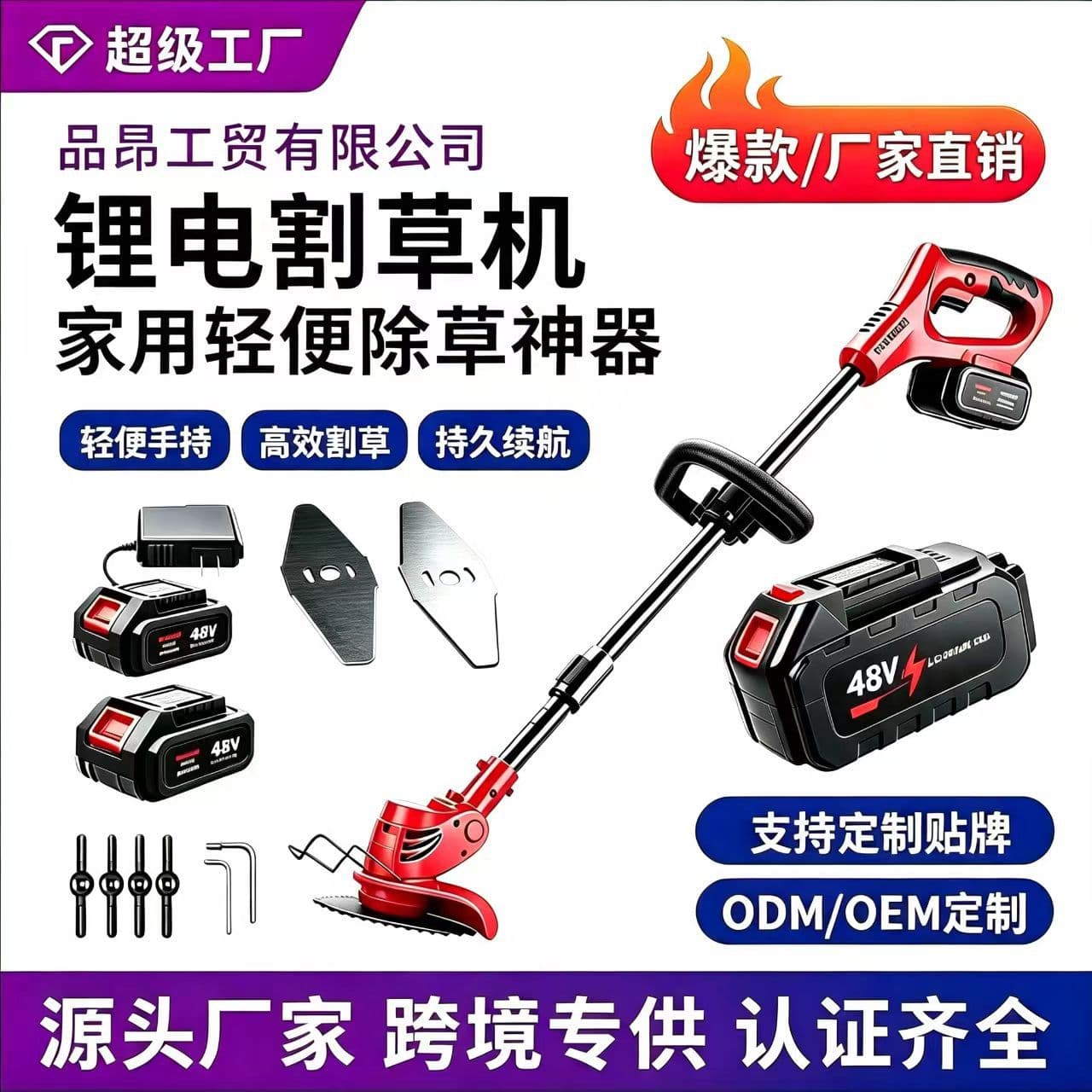 Electric lawn mower telescopic rechargeable lithium battery weeding harvester land reclamation lawn mower portable high power