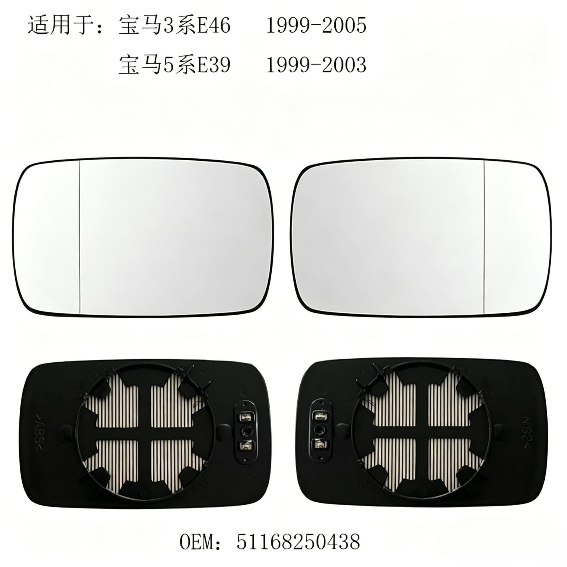 51168250438 Compatible with 99-08 BMW 3 Series E46 7 Series E65 E66 E67 Heated Mirror Glass
