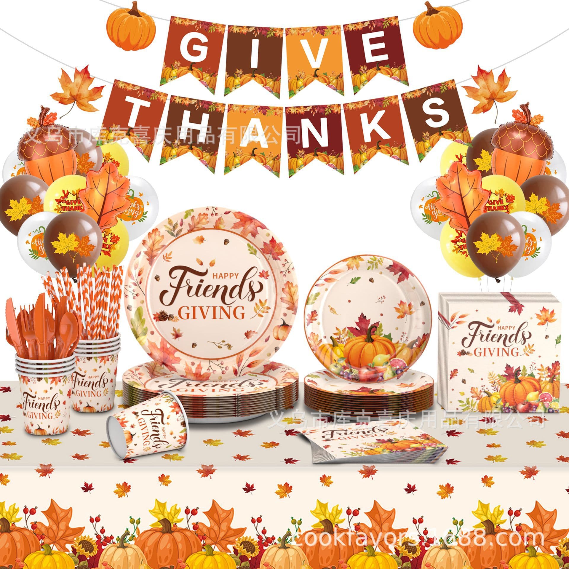 Cross-border Autumn Maple Leaf Pumpkin Theme Party Decoration Thanksgiving Party Disposable Paper Plate Paper Cup Tableware Set