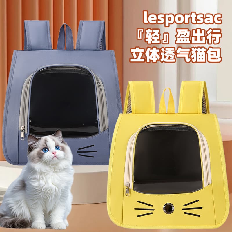 Portable Cat Backpack, Cute Small Dog Backpack, Large Capacity Pet Backpack, Cat Carrier Wholesale