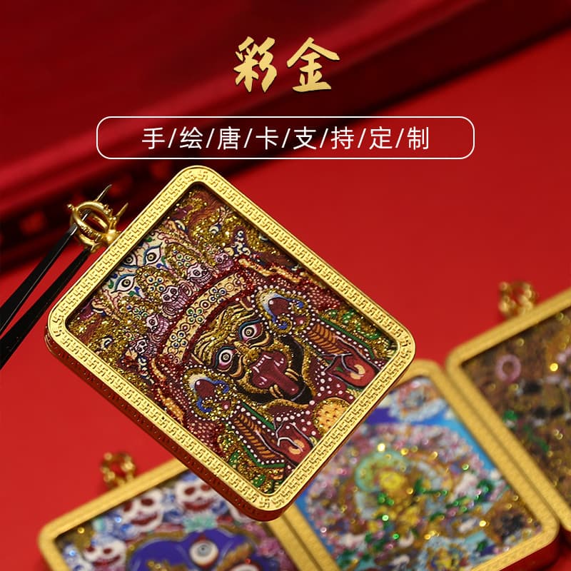 Hand-painted gold thangka Mahakala Zakiram zodiac new God of Wealth Buddha card pendant painting core wholesale