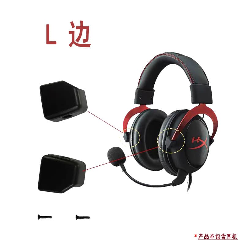 Compatible with Wired HyperX Kingston Extreme Unknown Hurricane 2 Headband Buckle Hurricane Swivel Replacement Parts
