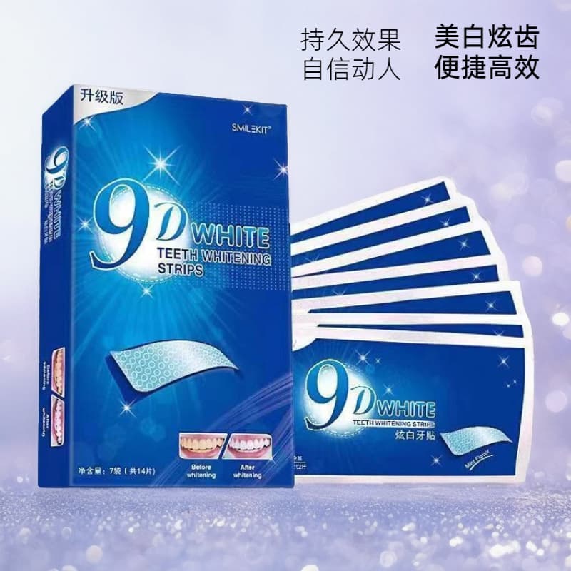 Whitening Teeth Strips 9D Teeth Strips for Yellow Teeth Removal, Bright and Shiny Teeth Strips Wholesale, TikTok Hot Selling Drop Shipping