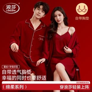 【Newlywed】Red Sleepwear Couple Set Cotton with Bra Pads Bride Nightgown Wedding Morning Robe Loungewear