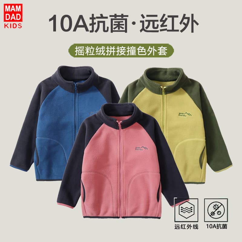 Cross-Border Children's Polar Fleece Jacket Autumn/Winter New Thickened Boys Girls Warm Top School Uniform Base Layer Essential Stand Collar