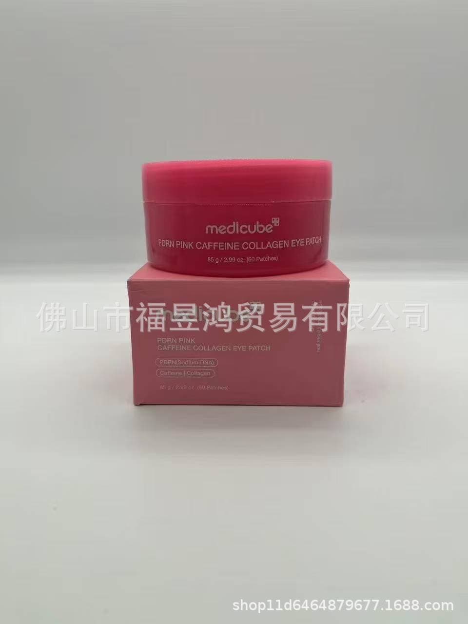 Cross-border Medicube Tightening Serum Cream Toner Cleanser Makeup Base Peel-Off Mask