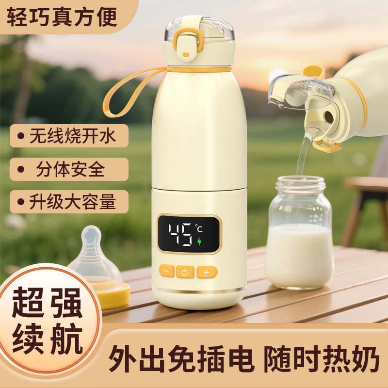New Portable Electric Kettle, Household Multi-function Milk Warmer, Travel Boiling Cup, Small Office Health Pot