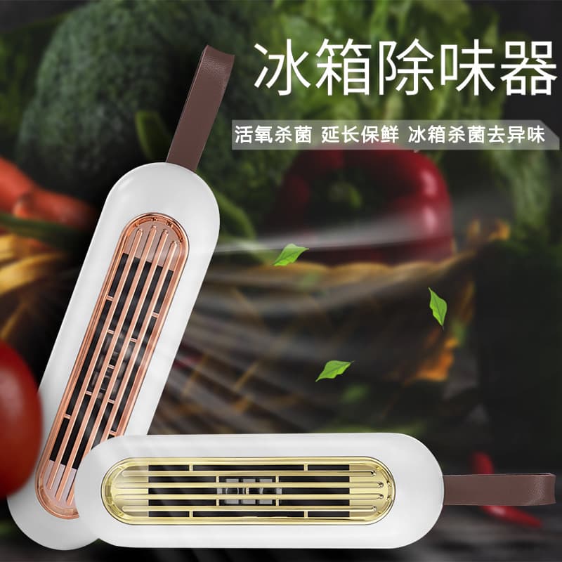 New W8 Refrigerator Purifier Household Portable Sterilization Disinfection Deodorizing Device Ozone Freshness Refrigerator Deodorizer