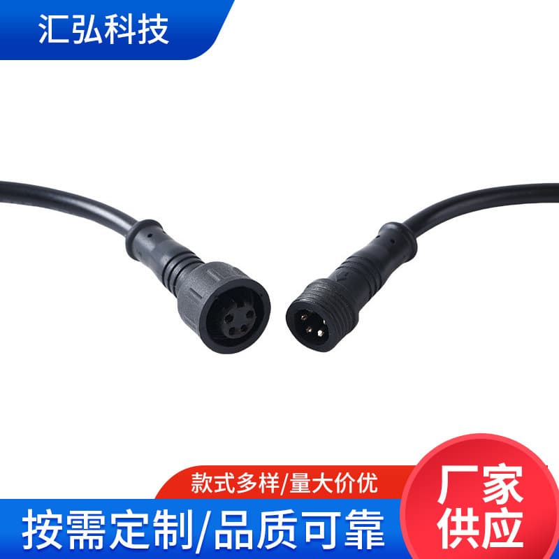 Custom 0.5 DC Waterproof Plug Male/Female for Automotive LED DC Connection, 2/3/4-Core Socket Power Cable