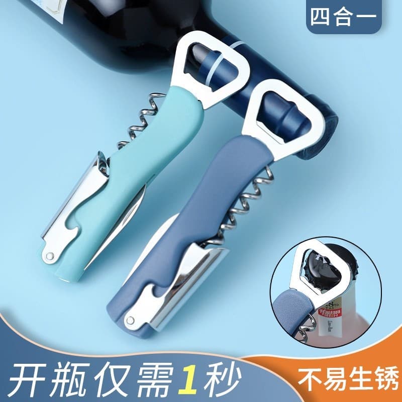 Home 4-in-1 Bottle Opener Multi-Function Beer Opener with Knife Restaurant Wine Bottle Opener