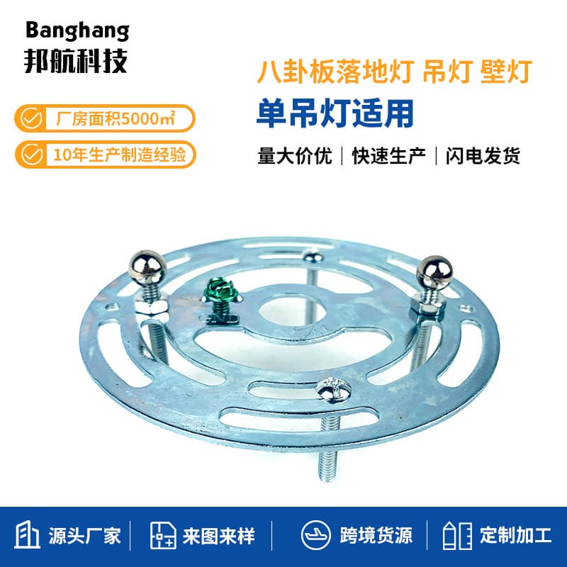 Solid Octagonal Plate Wall Light Fittings Single Pendant Lights for Hotel Living Room Bedroom Factory Direct