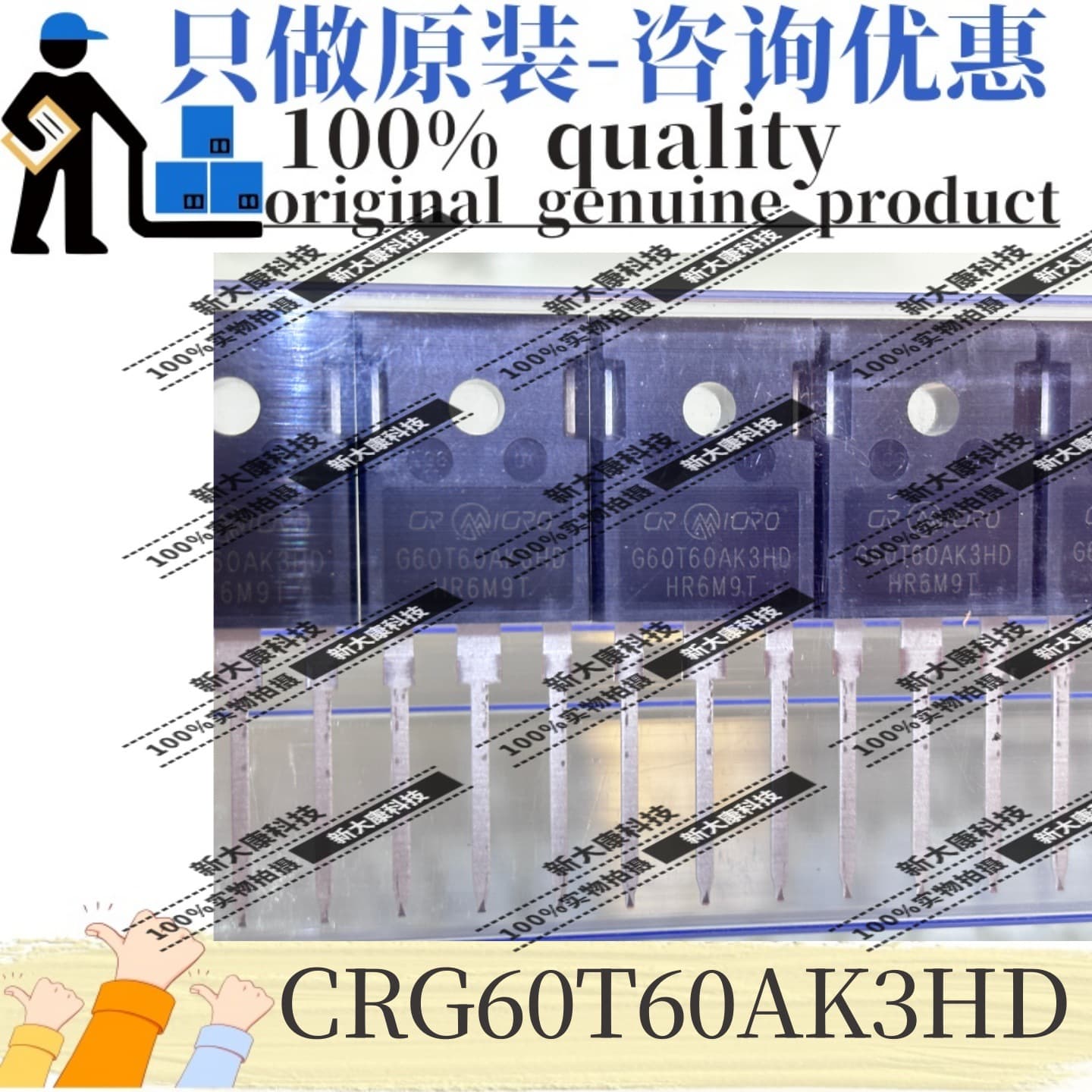 Original CRG60T60AK3HD Marking G60T60AK3HD Package TO-247 IGBT Transistor/Module