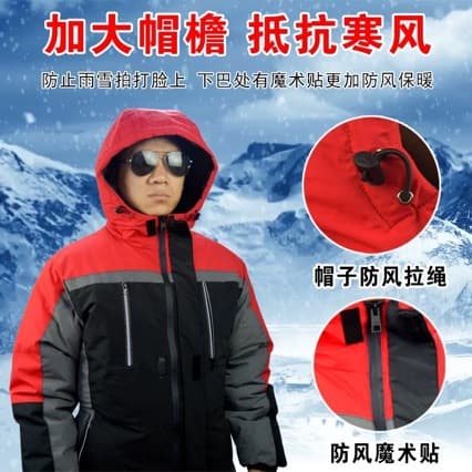 One-piece cotton jacket, cold storage cold-proof jacket, cycling jacket, down jacket, fishing cotton jacket, overalls, winter fishing jacket, ice fishing anchor fish jacket