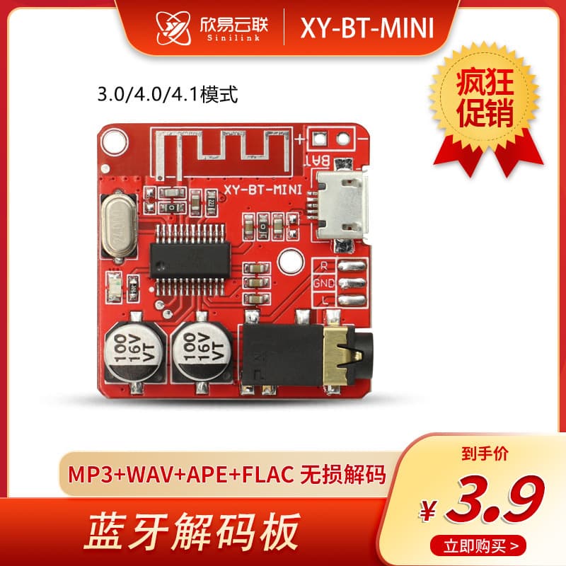 Bluetooth Decoder Board MP3 Lossless Speaker Amplifier Receiver Retrofit Bluetooth 5.0 Module XY-BT-Mini