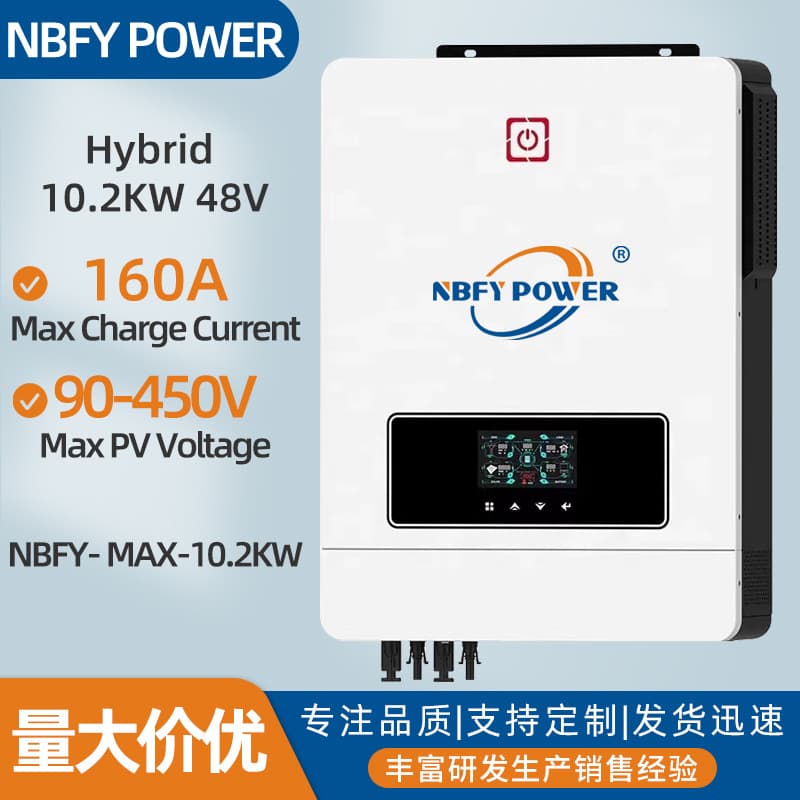 10KW 10.2kW Solar Hybrid Off-Grid Inverter MPPT Solar Off-Grid and On-Grid All-in-One Machine