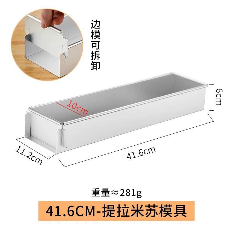 Tiramisu Cake Baking Mold Mousse Cheesecake Rectangular Box with Removable Bottom