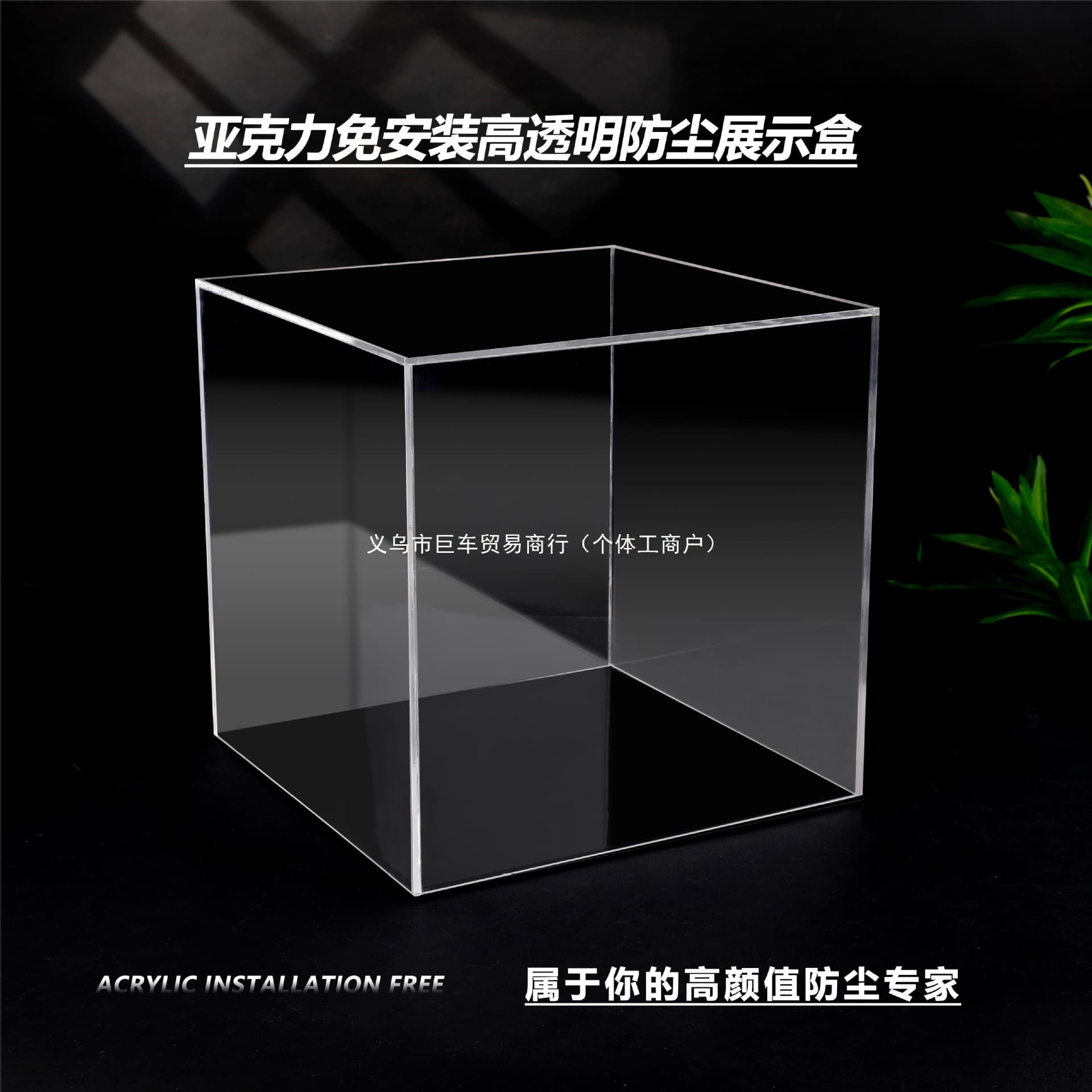 High Transparency Integrated Model Display Case Acrylic Gundam Dust Cover Figurine Lego Storage Box