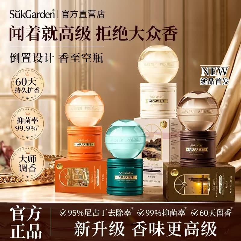 Vegetable and Fruit Garden Inverted Fragrance Deodorizer Toilet Aroma Removes Odor, Long-lasting Air Freshener for Closet and Shoe Cabinet