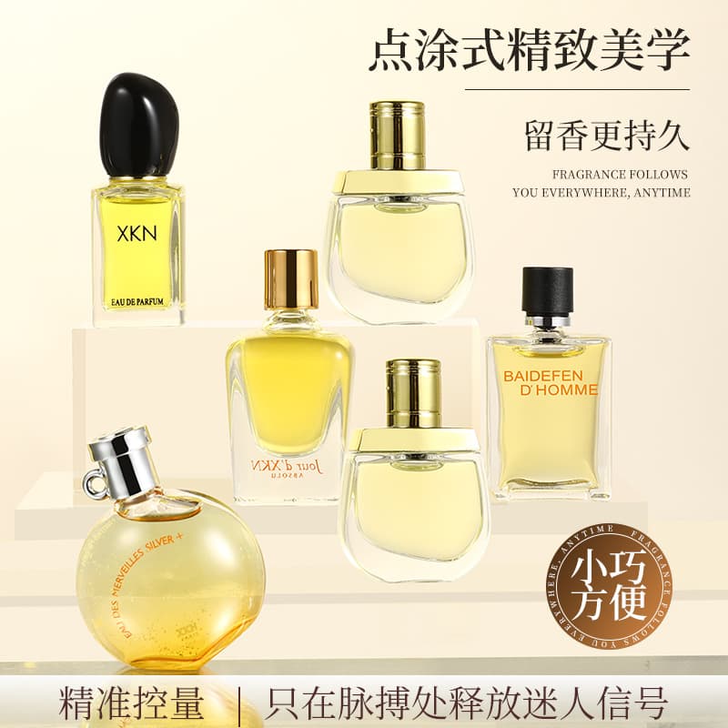 Q Version Mini Perfume Light Fragrance Long-Lasting Scent Earth Black Crow Blue Source Wholesale Drop Shipping TK Cross-Border Popular Fragrance