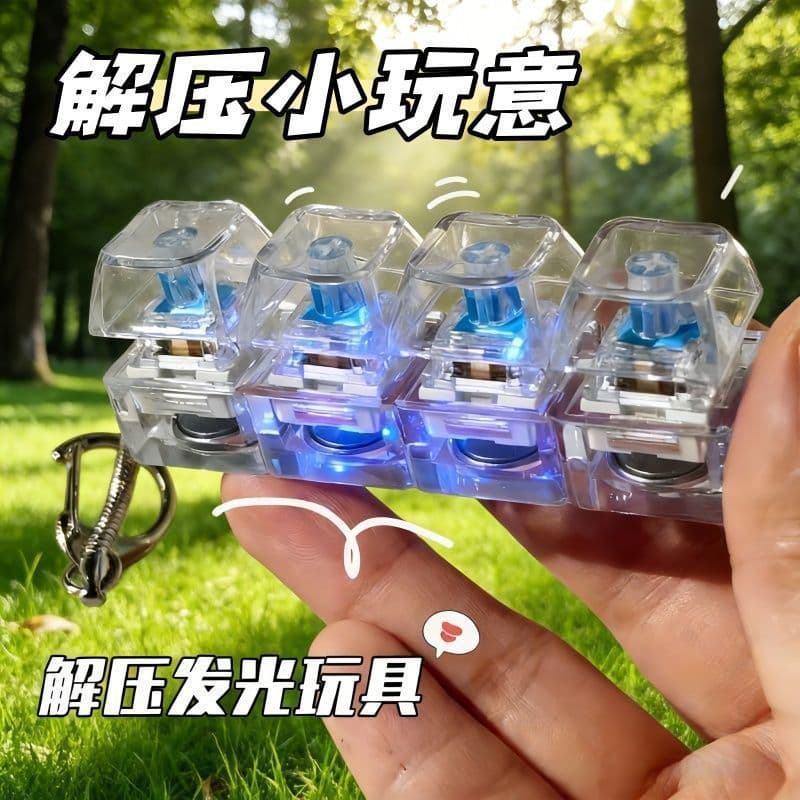 Glowing Stress Relief Keychain Creative Decompression Toy Pendant Student Backpack Accessory with Light Fidget Toy