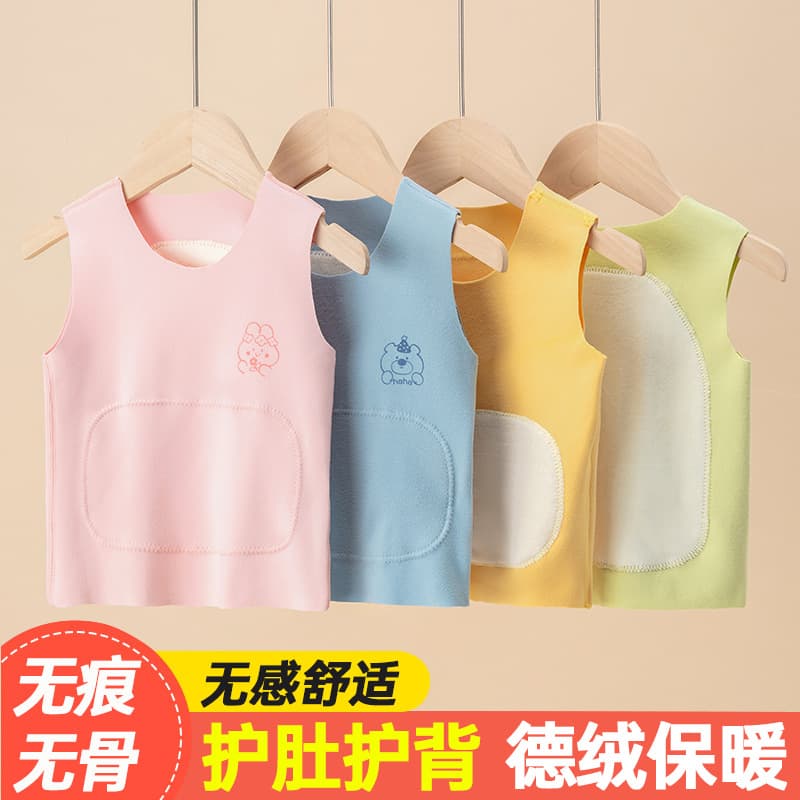 Children's Vest with Belly Warmer, Fleece-Lined Thermal Patch for Boys and Girls, Thickened Autumn/Winter Small Vest