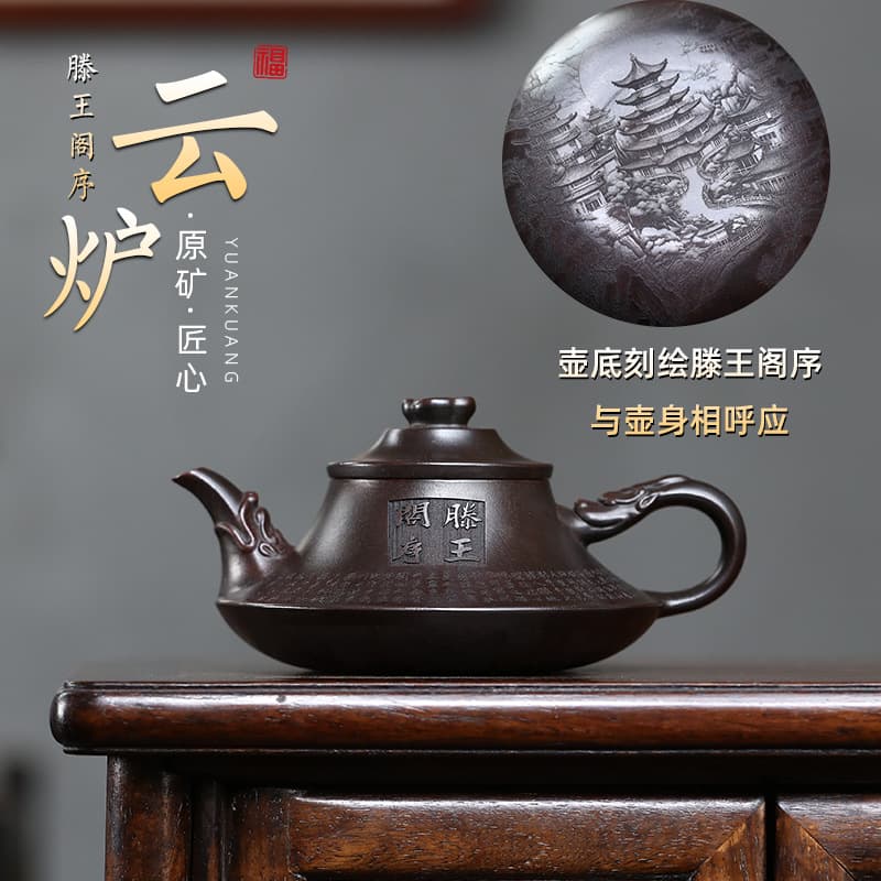 Yixing Purple Clay Teapot Original Mineral Ancient Bronze Clay Tengwangge Preface Cloud Furnace Teapot Home Kung Fu Tea Set Dense Pattern Drop Shipping