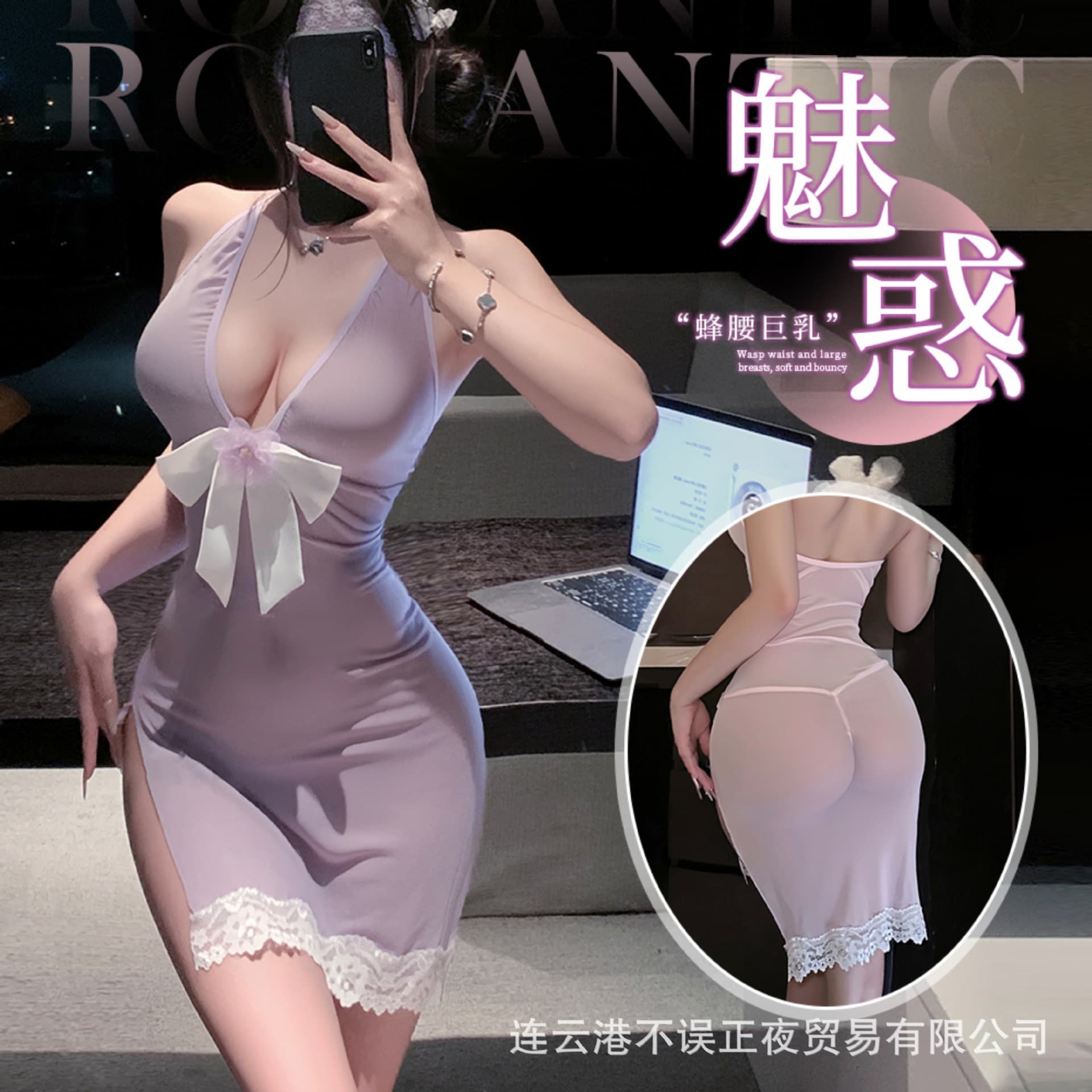 Correct night sexy lingerie sexy lace halterneck dress pure desire qqny deep V pajamas temptation uniform women