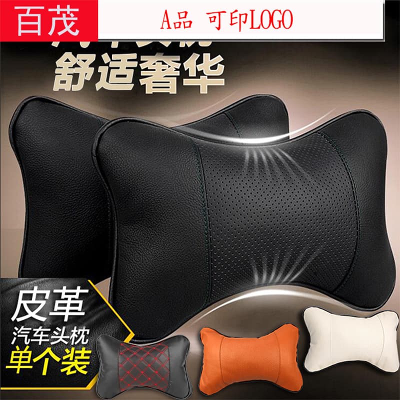 Car Headrest PU Leather Bone-Shaped Neck Protector All Seasons Universal Vehicle Accessories Danny Pillow