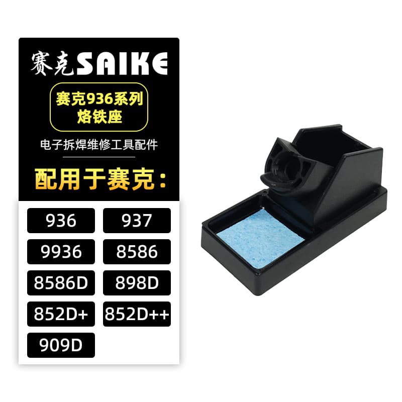 SAIKE Plastic Soldering Iron Stand Blue Soldering Iron Holder Multifunctional Soldering Iron Stand