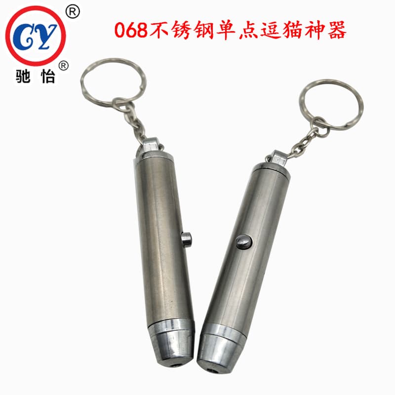 Infrared Cat Funny Pen Laser Light Cat Toy Pointer Single Point Keychain Mini Stainless Steel Laser Pointer