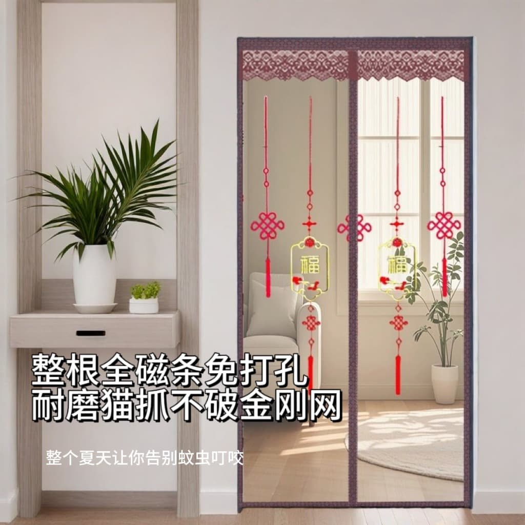 All-magnetic mosquito-proof door curtain, summer screen curtain, diamond mesh, exclusive magnetic strip, Velcro, self-adhesive new style.