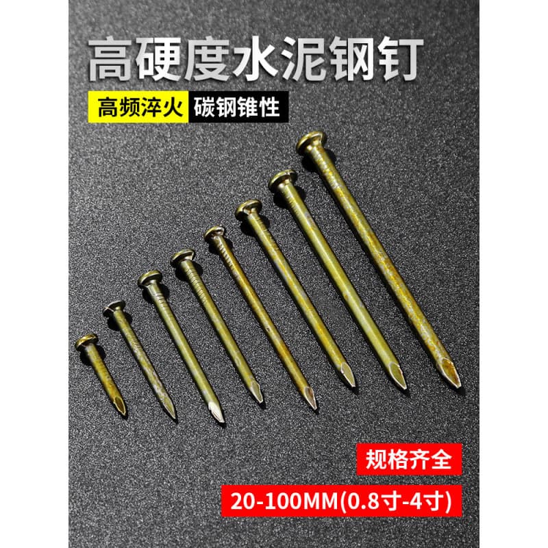 Nail Long Cement Nails Wholesale Wall Nails Cement Steel Nails Iron Nails Small Woodworking Nails Fixing Nails Round Nails for Concrete Walls
